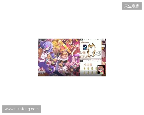 五一假期玩什么？这些联机游戏你一定不要错过！五一游戏推荐指南来了